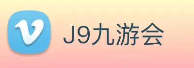 J9九游会 Logo